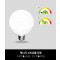 LED 12W 볼구 [숏타입]